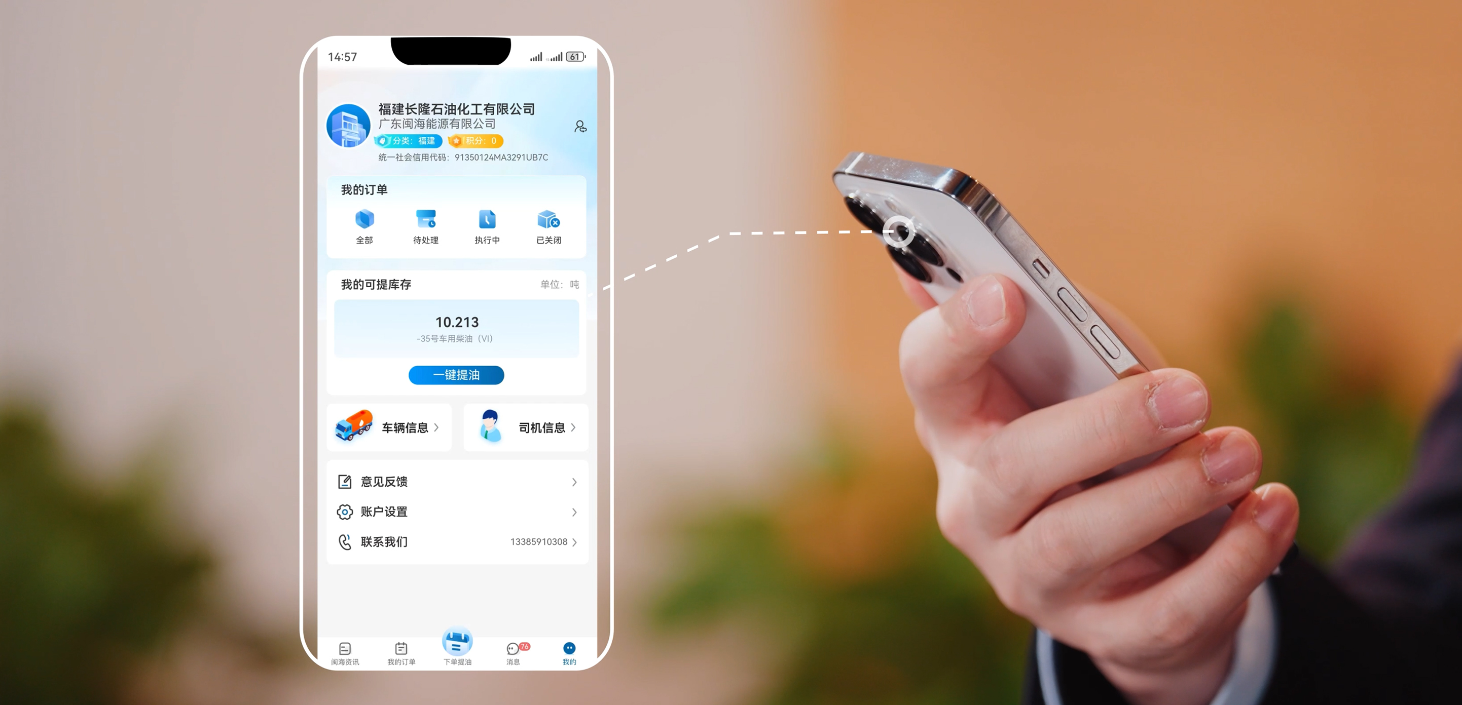 麻将胡了2(中国游)官方网站 - IOS/安卓通用版/手机APP下载